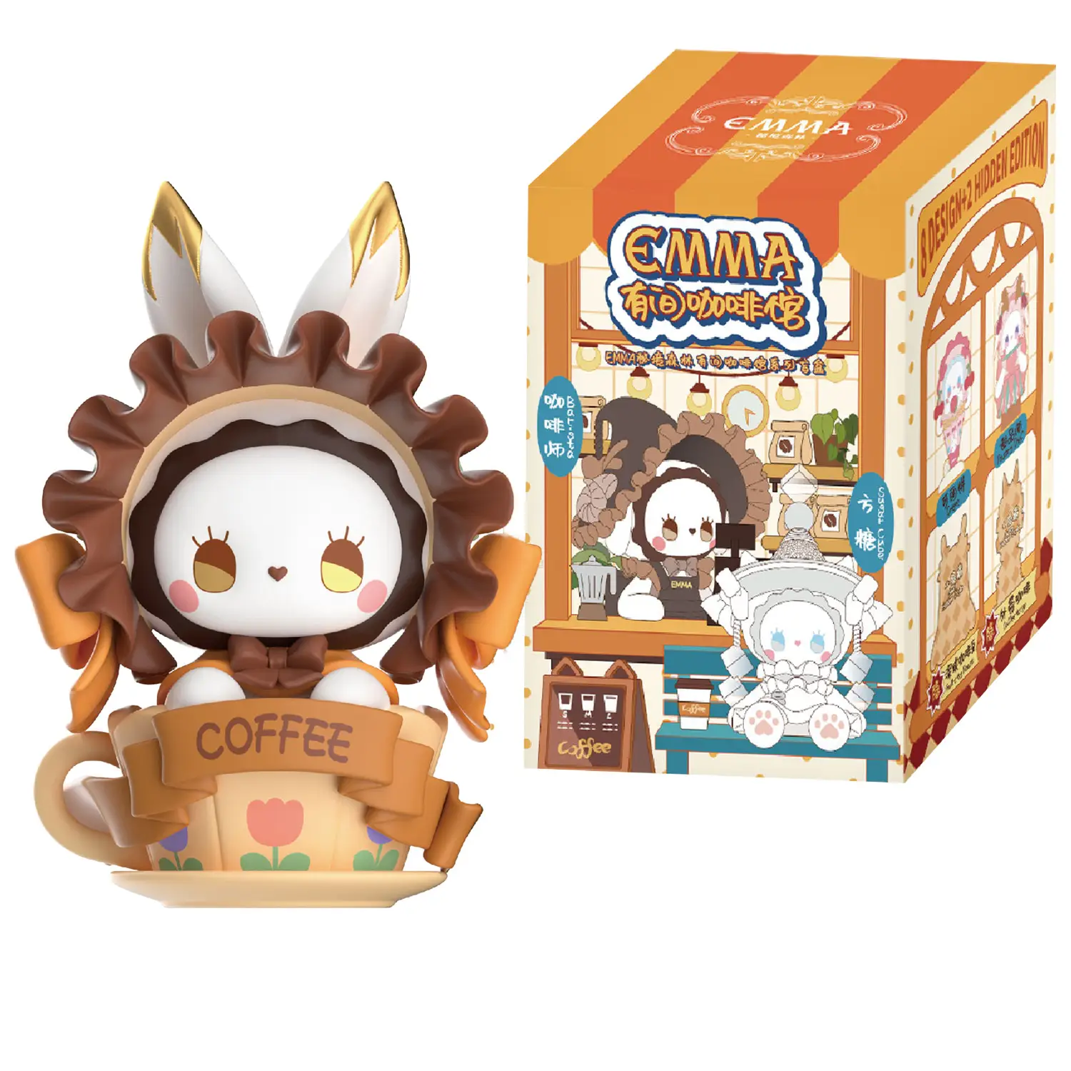 emma secret forest coffee shop serie emma secret forest coffee shop serie