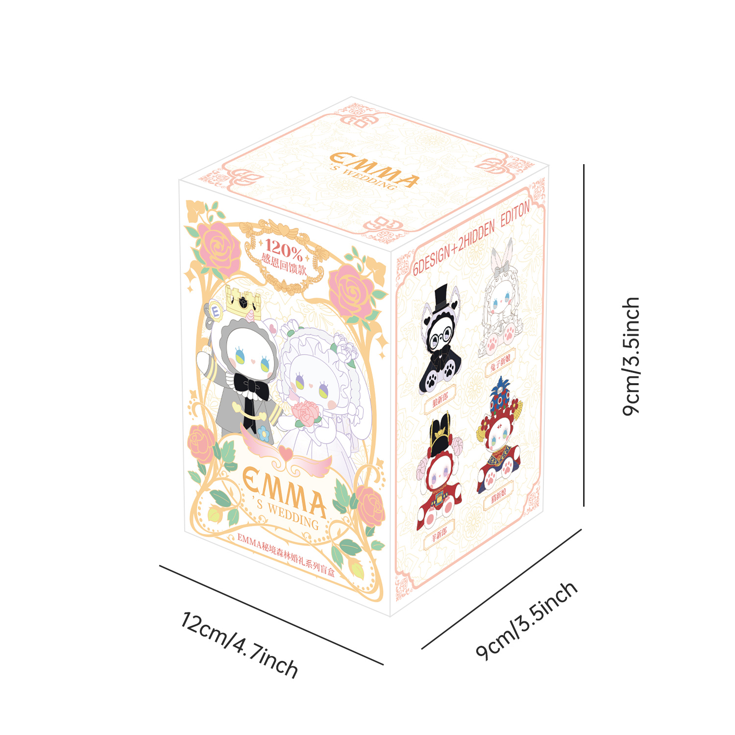 emma secret forest wedding party series emma secret forest wedding party series
