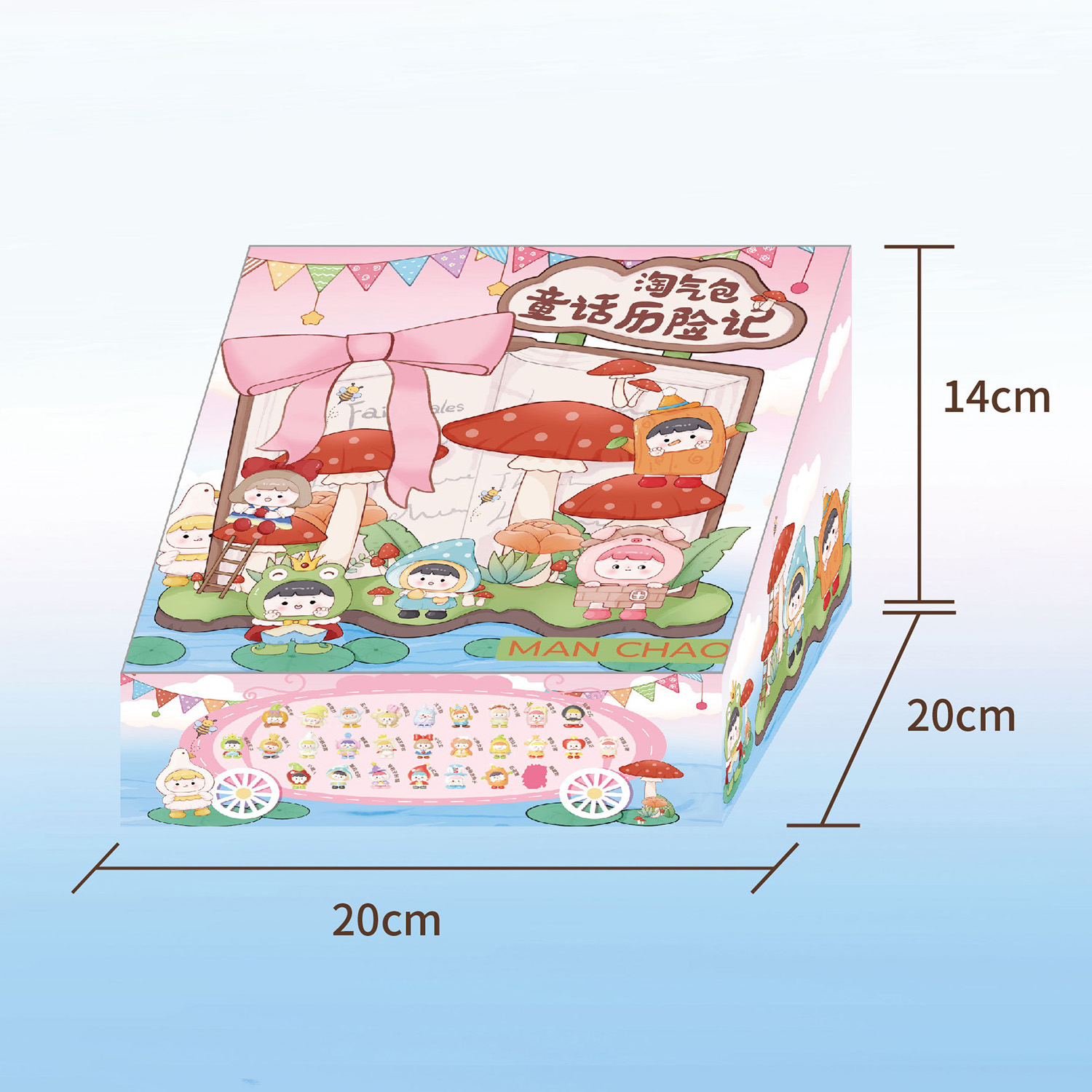 naughty boy fairy tale adventure naughty boy fairy tale adventure
