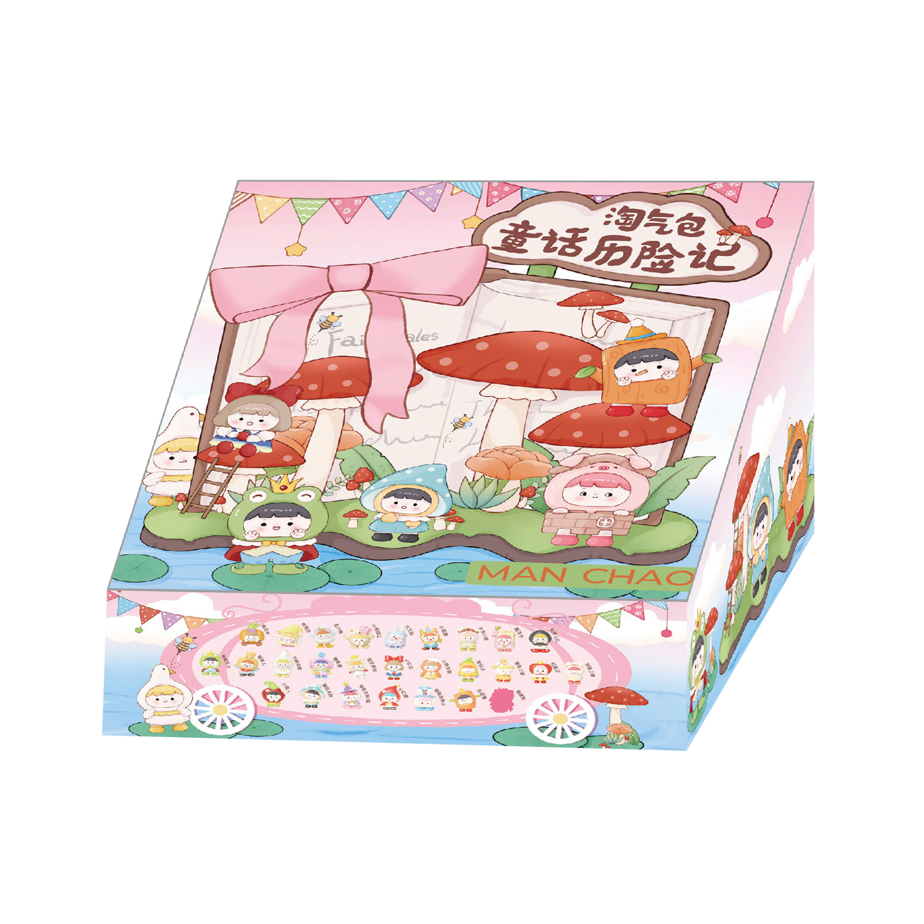 naughty boy fairy tale adventure naughty boy fairy tale adventure