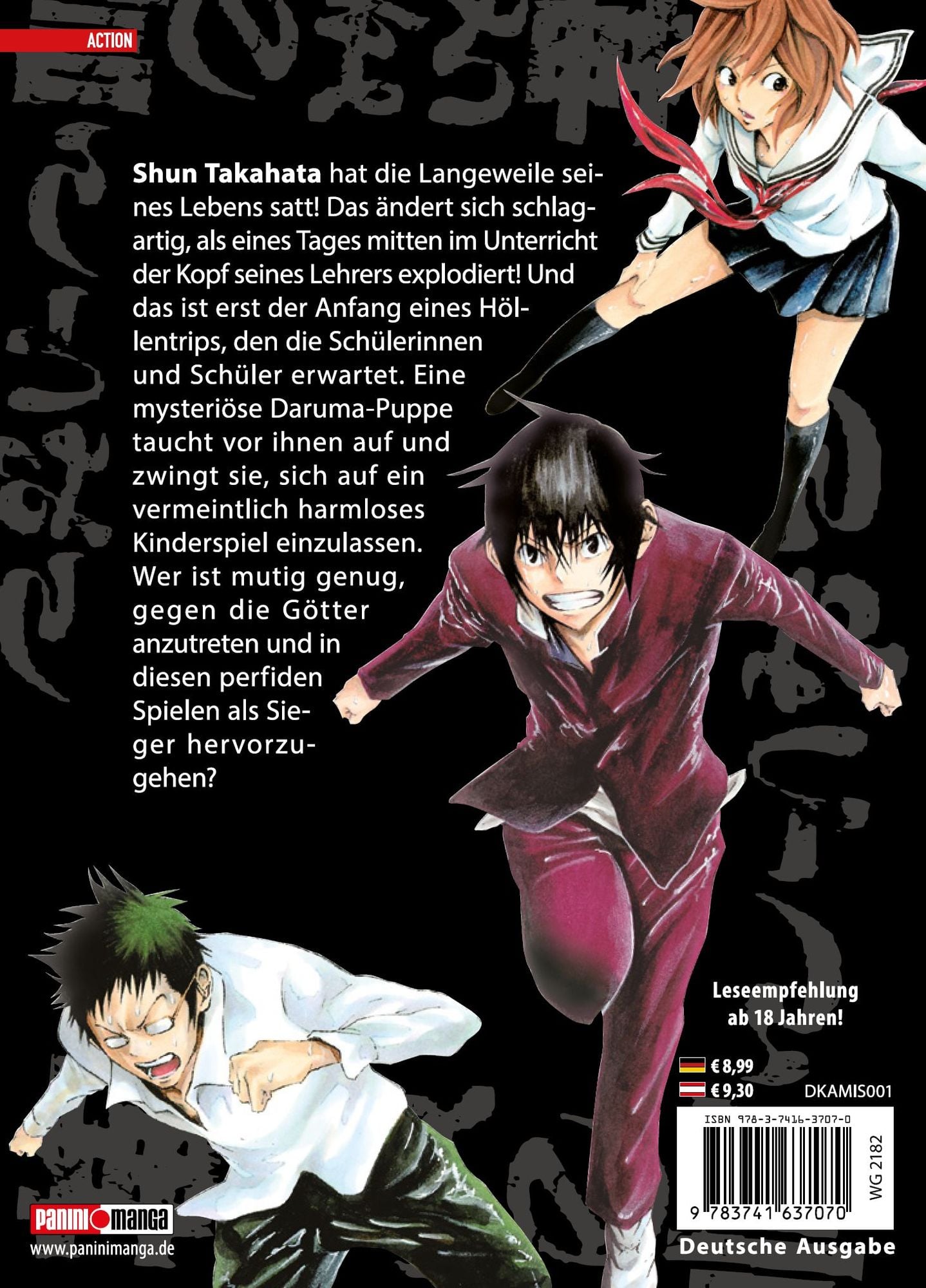 as the gods will 01 as the gods will 01
