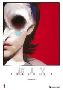 choujin x 01