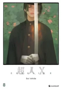 choujin x 08