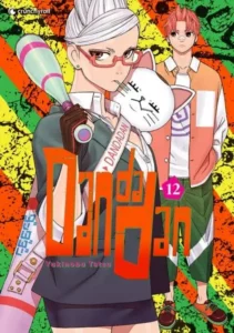 dandadan 12
