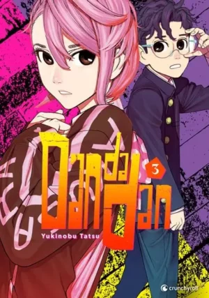 dandadan 03
