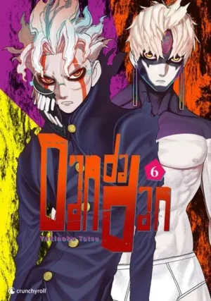 dandadan 06