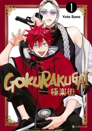 gokurakugai 01