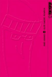gute nacht, punpun 03
