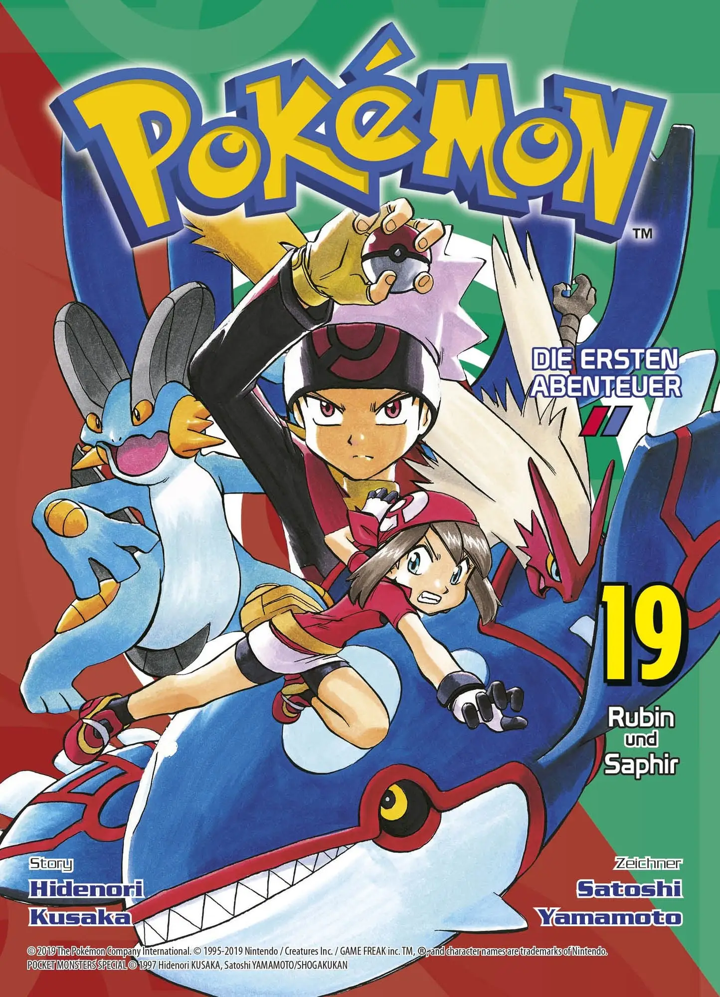 pokémon die ersten abenteuer bd. 19 pokémon die ersten abenteuer bd. 19