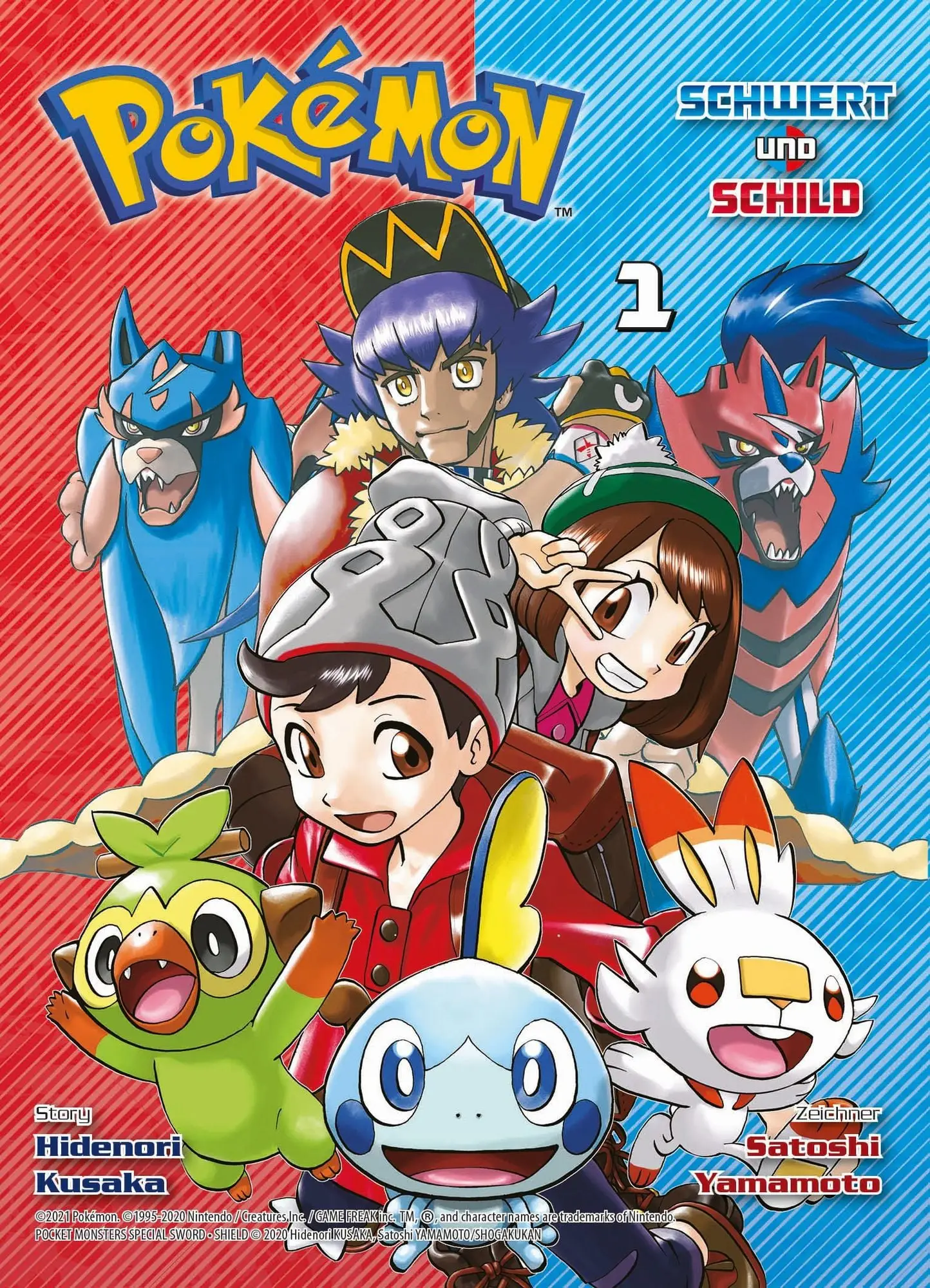 pokémon schwert und schild bd. 1 pokémon schwert und schild bd. 1