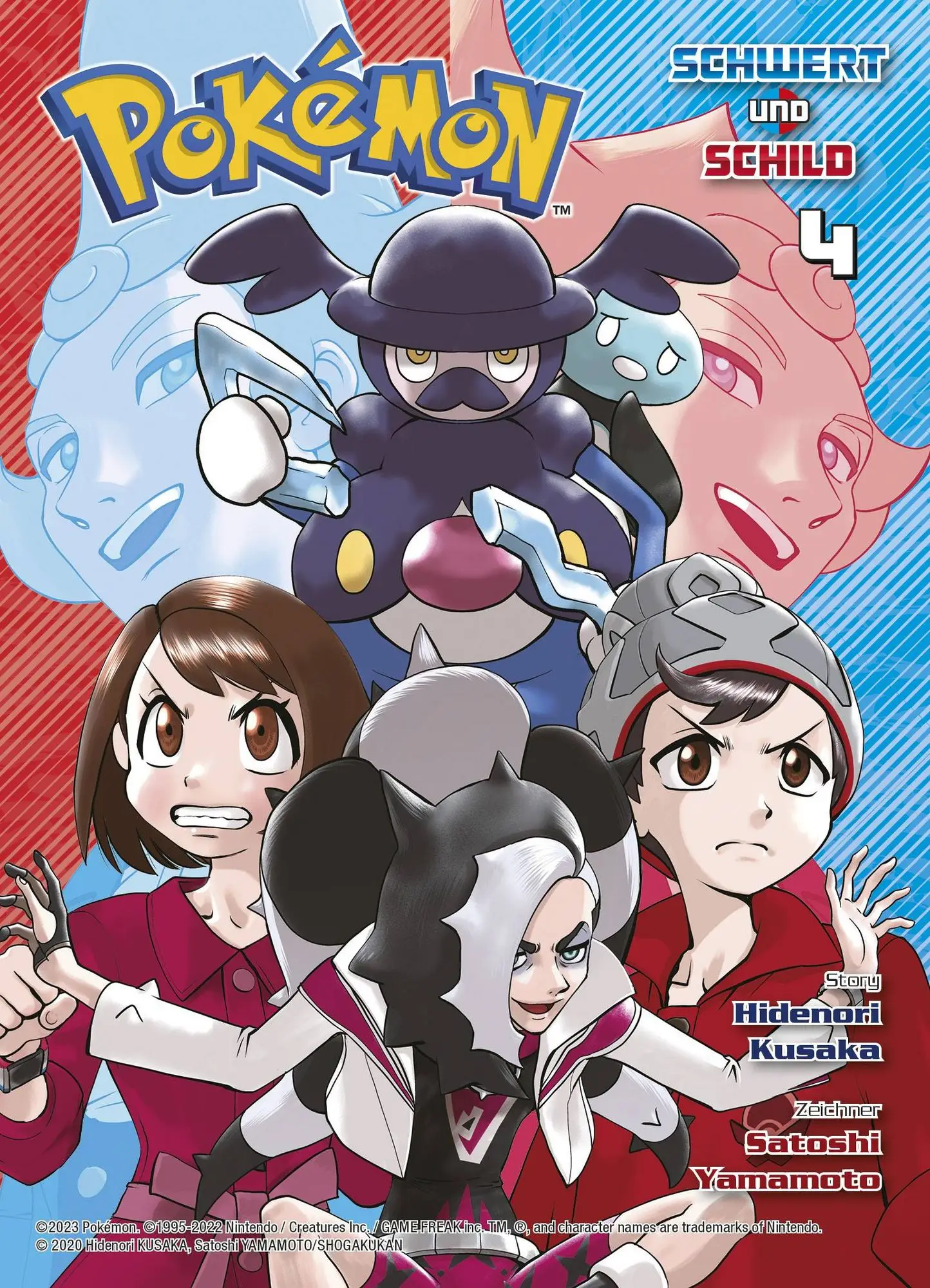 pokémon schwert und schild bd. 4 pokémon schwert und schild bd. 4