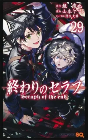 seraph of the end 29