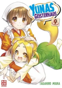 yunas geisterhaus 09
