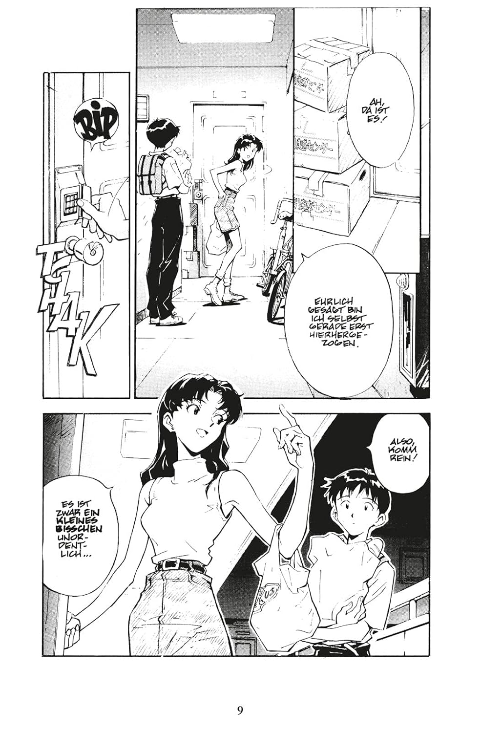 neon genesis evangelion 2 neon genesis evangelion 2