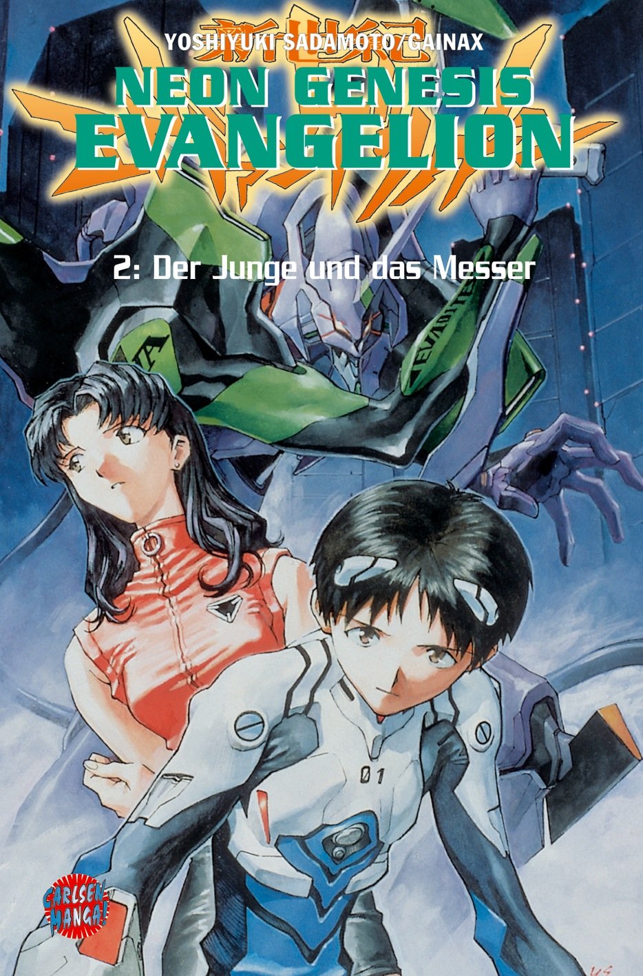 neon genesis evangelion 2 neon genesis evangelion 2