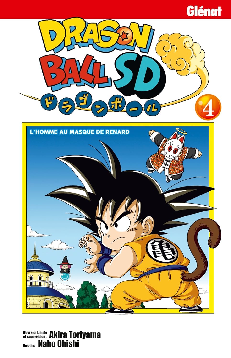 dragon ball sd 4 dragon ball sd 4
