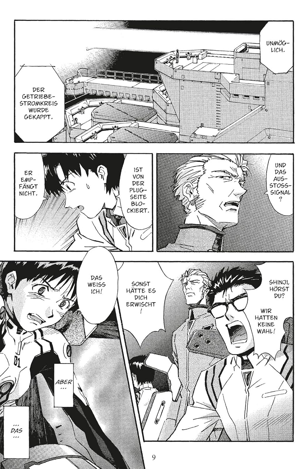 neon genesis evangelion 7 neon genesis evangelion 7