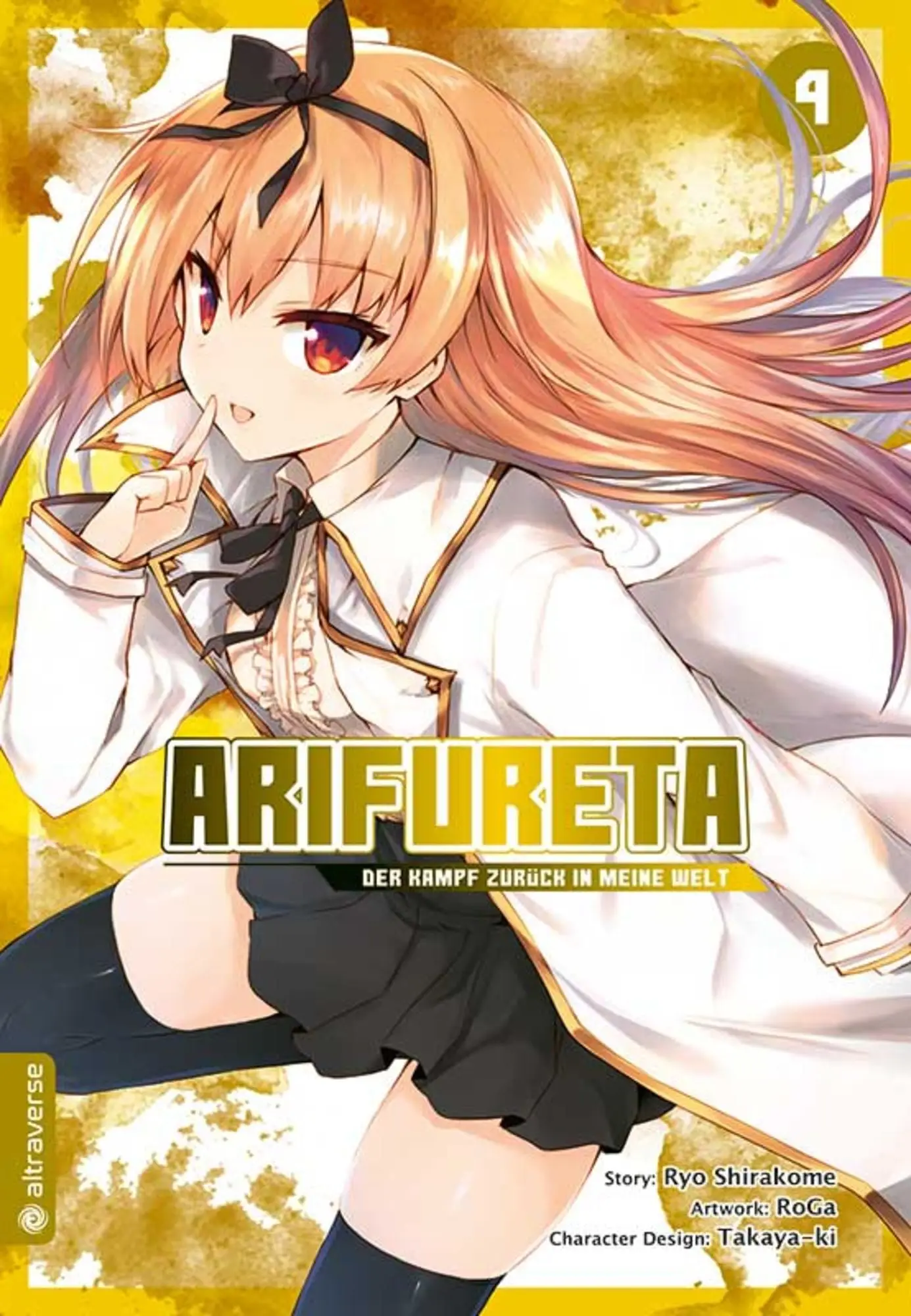 arifureta der kampf zurück ... 04 arifureta der kampf zurück ... 04