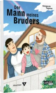 der mann meines bruders 4