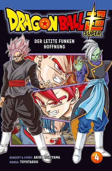 dragon ball super 4 dragon ball super 4