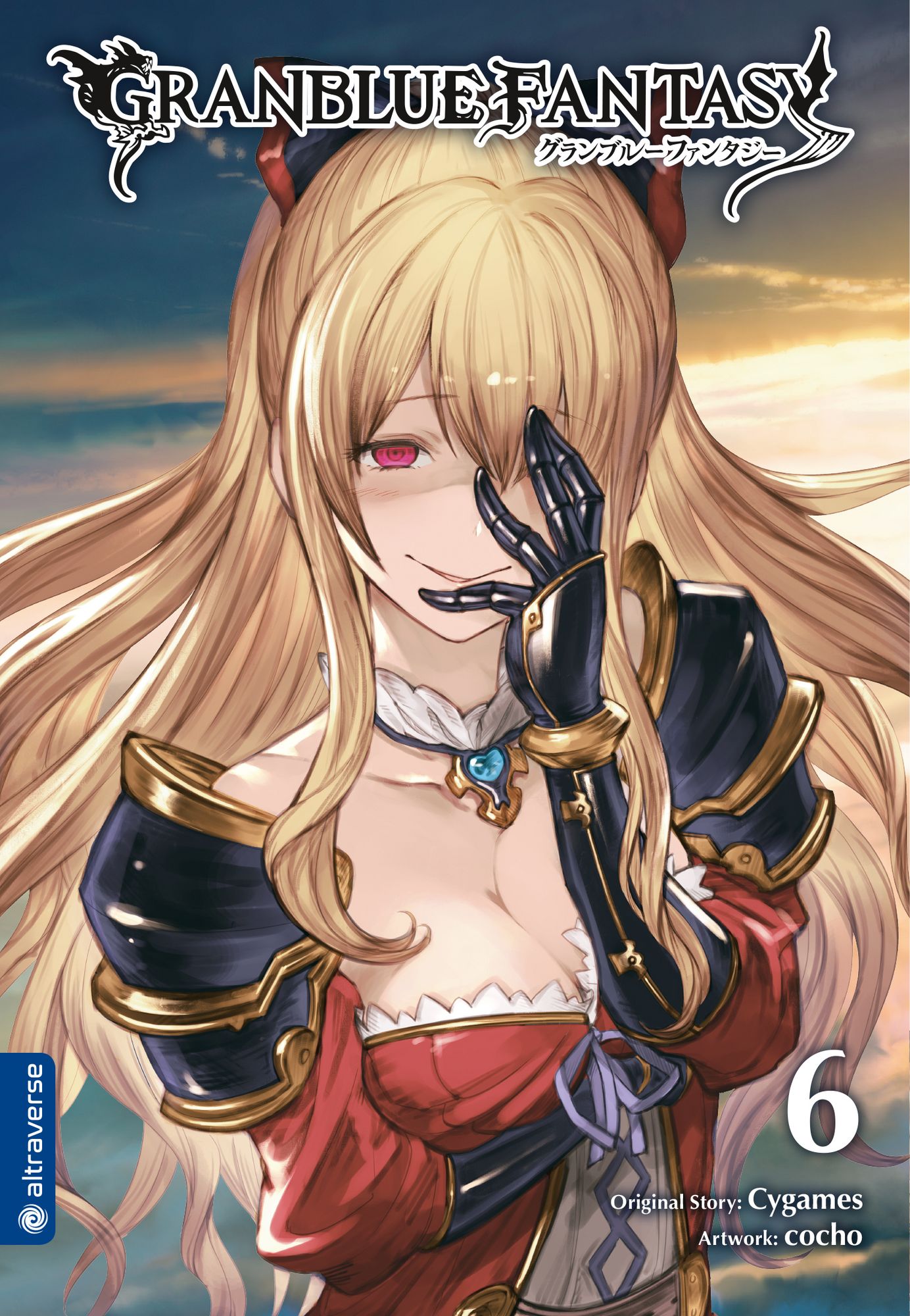 granblue fantasy 06 granblue fantasy 06
