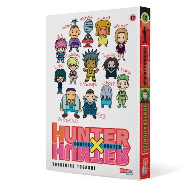 hunter x hunter 12 hunter x hunter 12