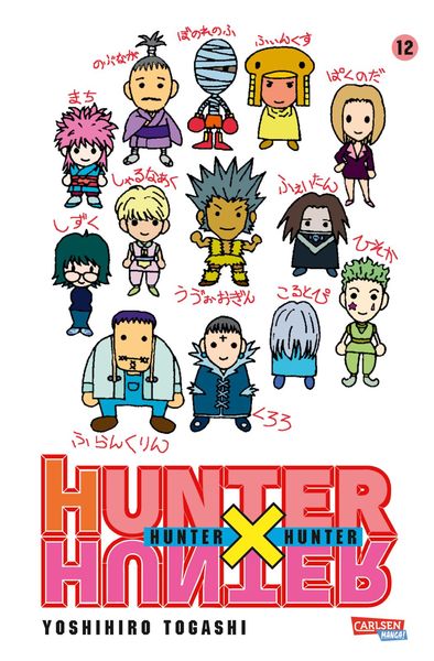hunter x hunter 12 hunter x hunter 12