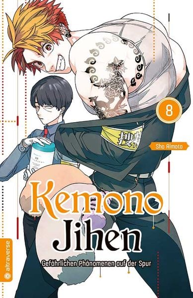 kemono jihen 08 kemono jihen 08