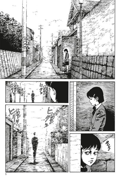 ito, lovesickness liebeskranker horror ito, lovesickness liebeskranker horror