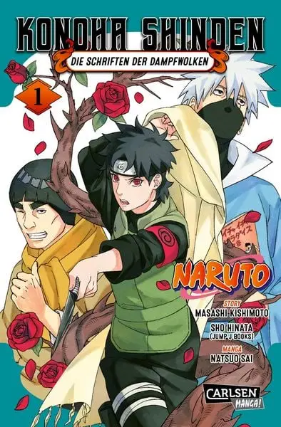 naruto konoha shinden 1 naruto konoha shinden 1