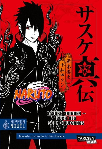 naruto sasuke shinden buch des sonnenaufgangs (nippon novel) naruto sasuke shinden buch des sonnenaufgangs (nippon novel)