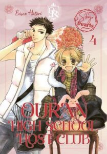 ouran high school host club pearls 4