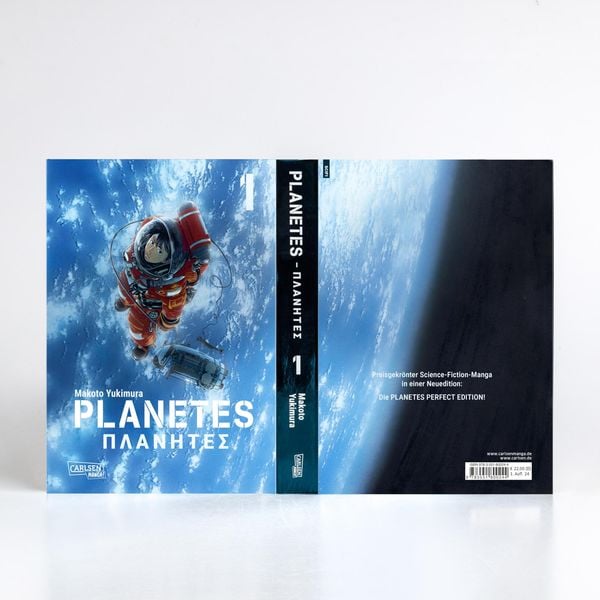 planetes perfect edition 1 planetes perfect edition 1