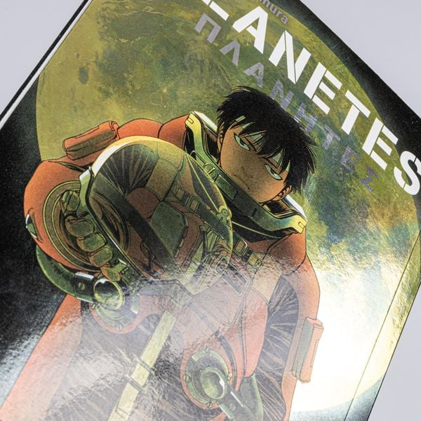 planetes perfect edition 2 planetes perfect edition 2
