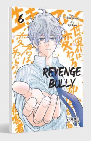revenge bully 6