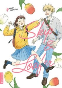 skip & loafer 07