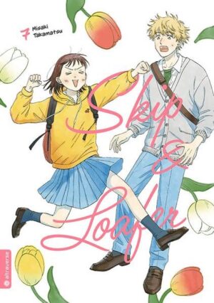 skip & loafer 07
