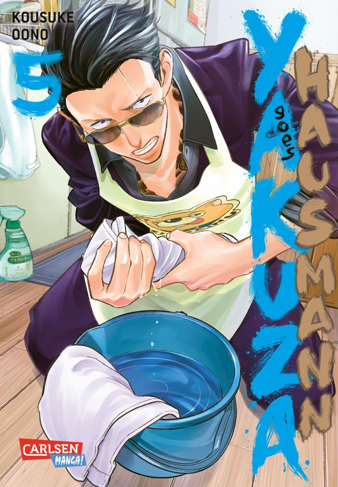 yakuza goes hausmann 5 yakuza goes hausmann 5