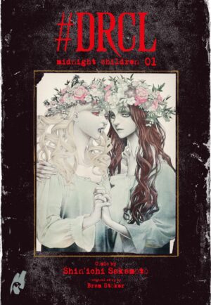 #drcl – midnight children 1