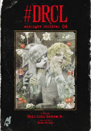 #drcl – midnight children 4