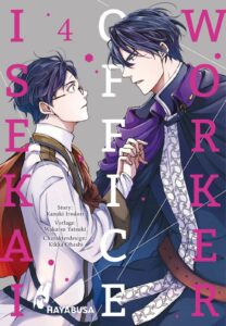 isekai office worker 4