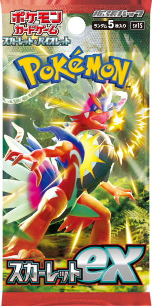 booster 5pack 1.png