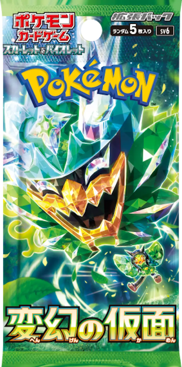 booster 5pack 10.png booster 5pack 10.png