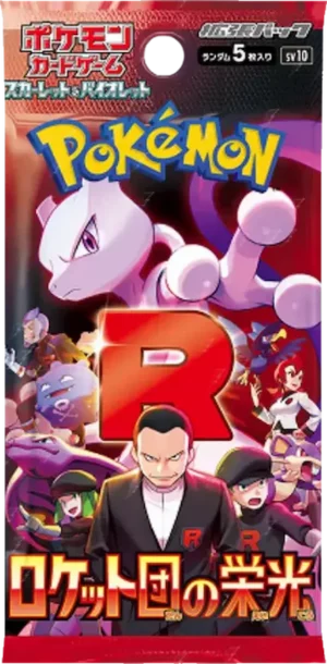 booster 5pack 15.png