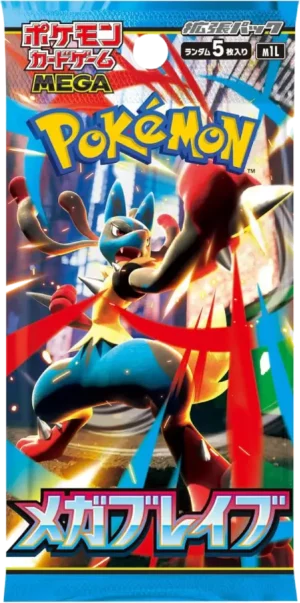 booster 5pack 16.png