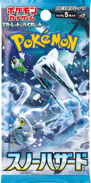 booster 5pack 4.png