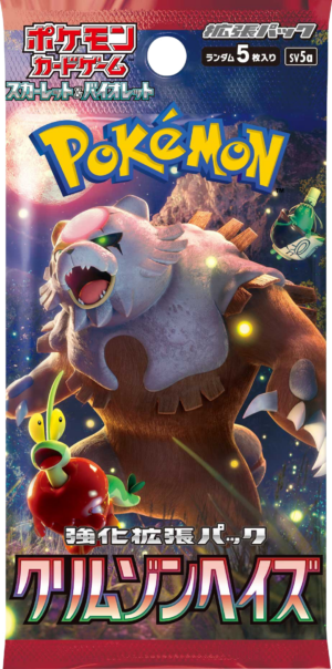 booster 5pack 9.png