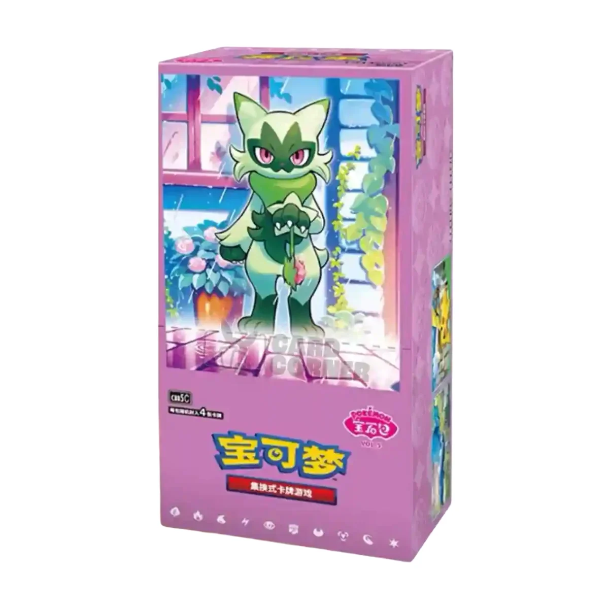 pokemon chinese booster box gem pack vol5.webp pokemon chinese booster box gem pack vol5.webp