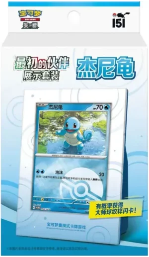 151 collect the first partner schiggy display chinesisch 6978372712118