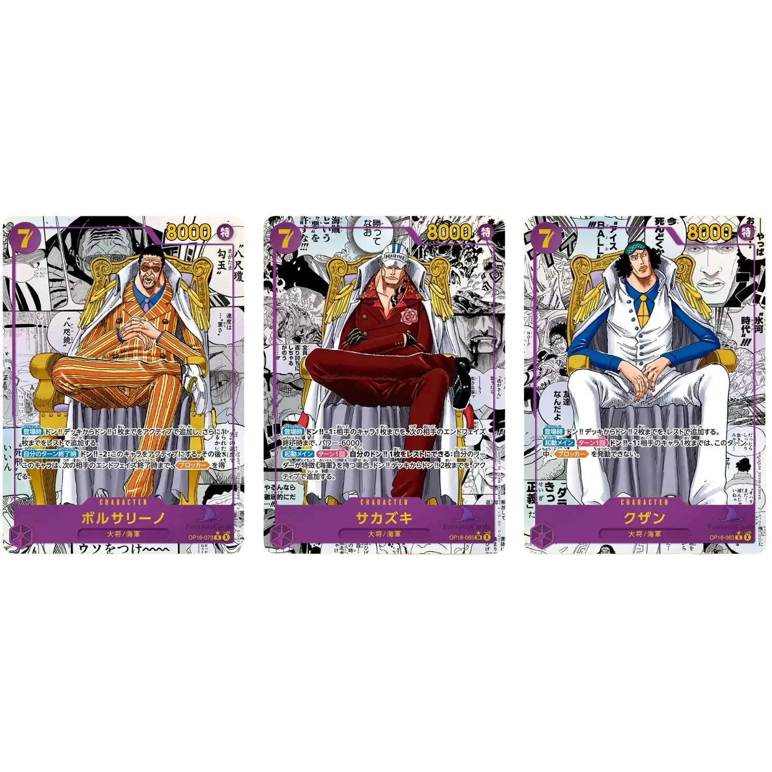 one piece card game op 16 the time of battle manga rare super alt art one piece card game op 16 the time of battle manga rare super alt art